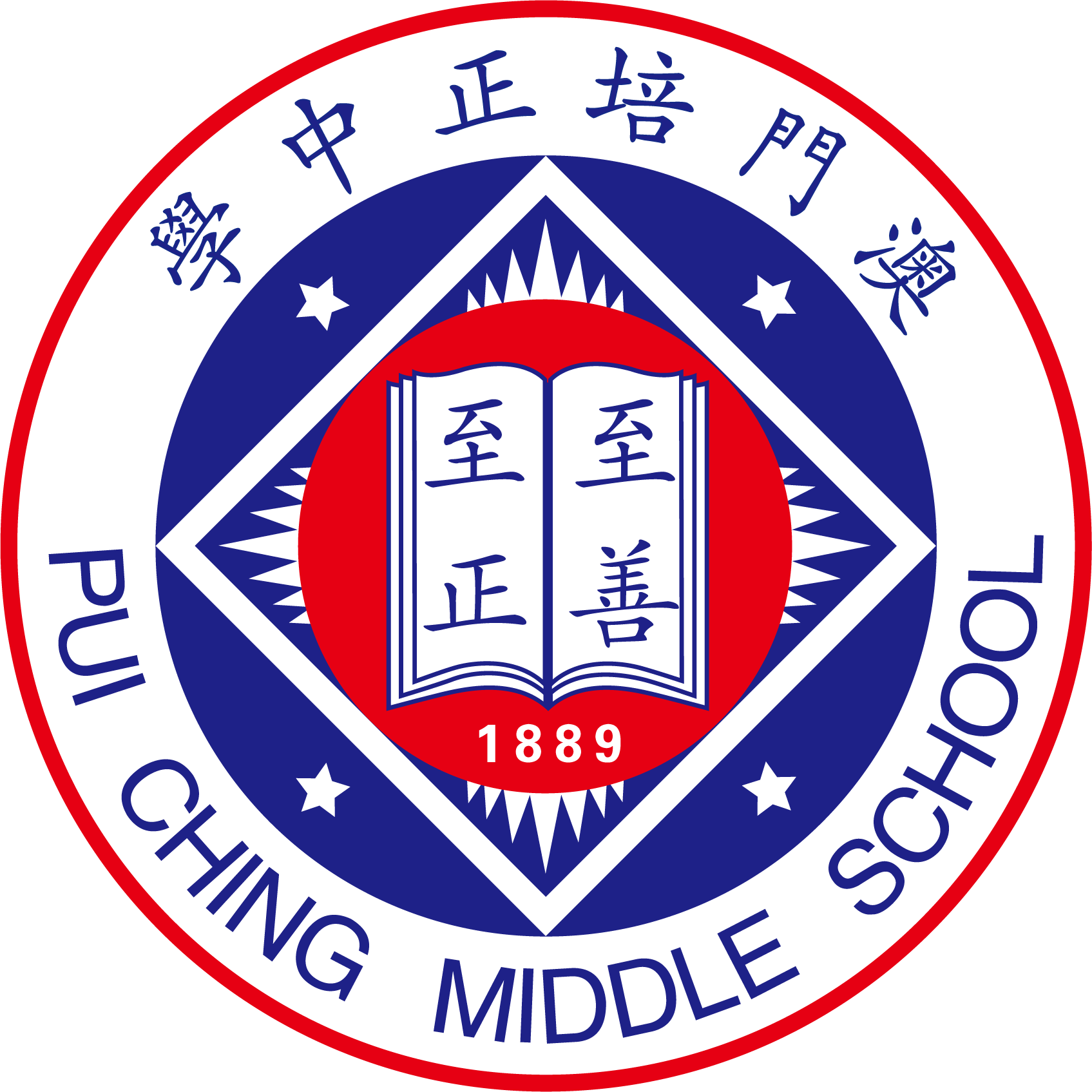 培正中學校徽